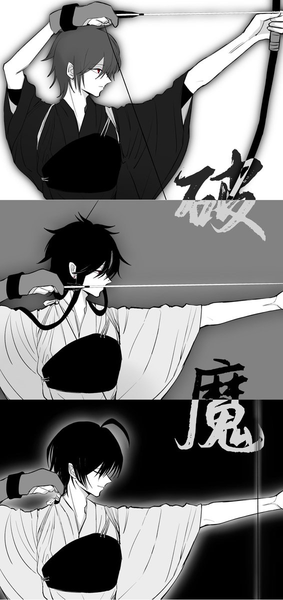 破魔 #yohaji #妖怪学校の先生はじめました #妖はじFA #よはじFA