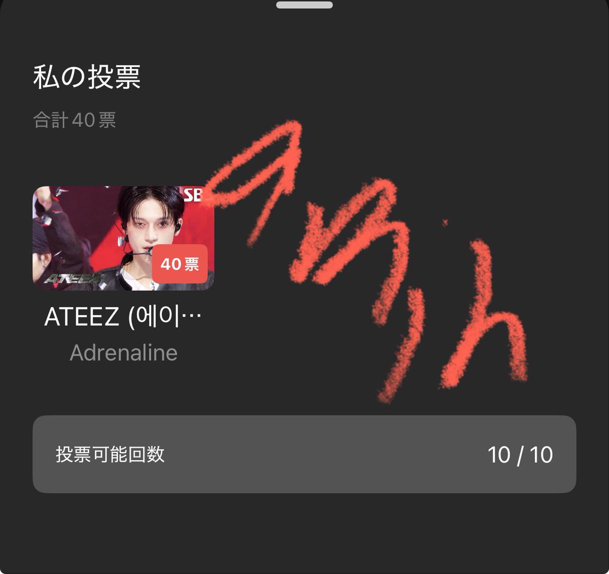 インガHot  Stage🗳✅
私昨日忘れてる😭ショック😭