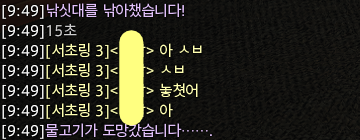 이딴거하게해주셔서정말감사해요3시간이나일찍깼는데