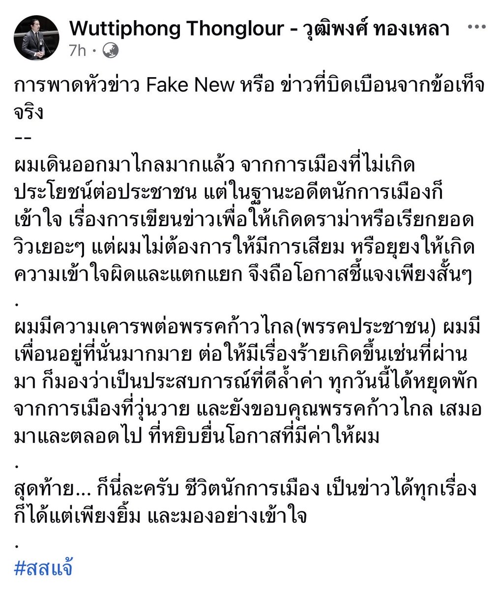 i.amPPLE4cute tweet media