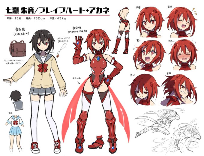 #自分で生み出した一次創作オリジナルキャラを流そう  

pbw→skebと派生した
うちの子変身ヒロインな二人よ〜🫶✨
どっちも同い年で同じ学校に通ってる設定よ〜絶対負けないよ〜
白い子の変身ヒロインネームは
イノセントハート・ルルナと言いますわよ〜
とっても仲良しな二人🟥⬜️ 