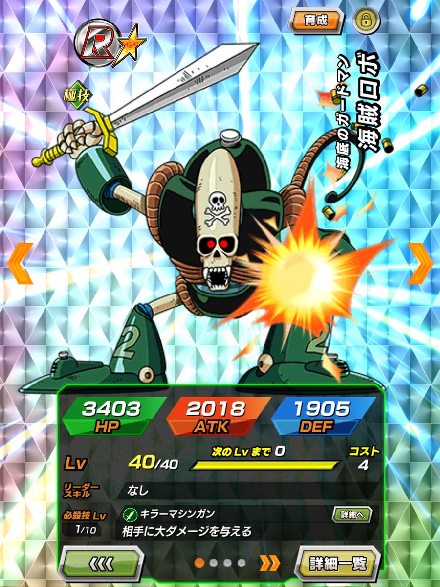 #ライバル同士がドッカンと共闘
フェス限とまでは言わないけど
いつかなんらかの形で登場して欲しいなって思ってる