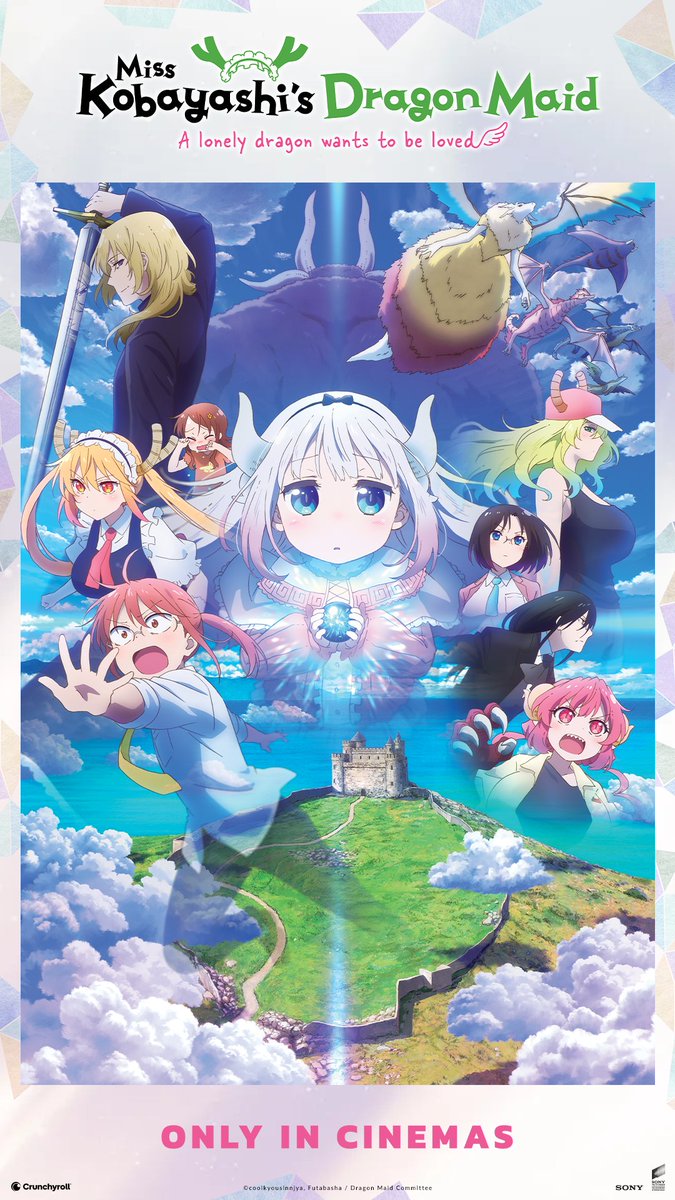 映画『小林さんちのメイドラゴン さみしがりやの竜』公式