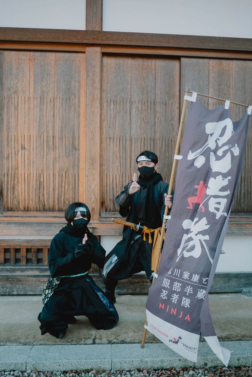 陽気者の三平🥷🏼🌻＠徳川家康と服部半蔵忍者隊 (@ninja_3pei) / Posts / X