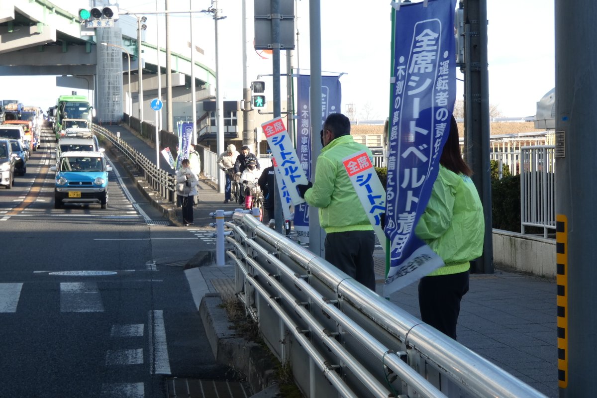 aichi_ds's tweet photo. 本日は🚗「カチッと１００！」シートベルト・チャイルドシート着用徹底運動を実施しました。未だ着用率の低い後部座席のシートベルトの着用及びチャイルドシートの正しい着用を徹底し全席着用率１００％を目指しましょう😃

#交通安全 #シートベルト #あいち自動車学校 #自動車学校 https://t.co/Yy3AFFX0wV