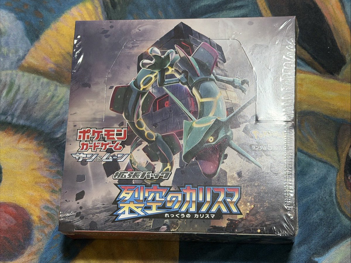 こちらの【裂空のカリスマ】BOX！！ 〈ちょっと訳あり…〉 店舗さん