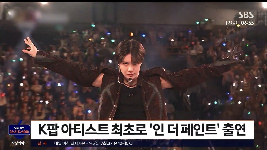 최초라는 타이틀에 걸맞는 눈독기