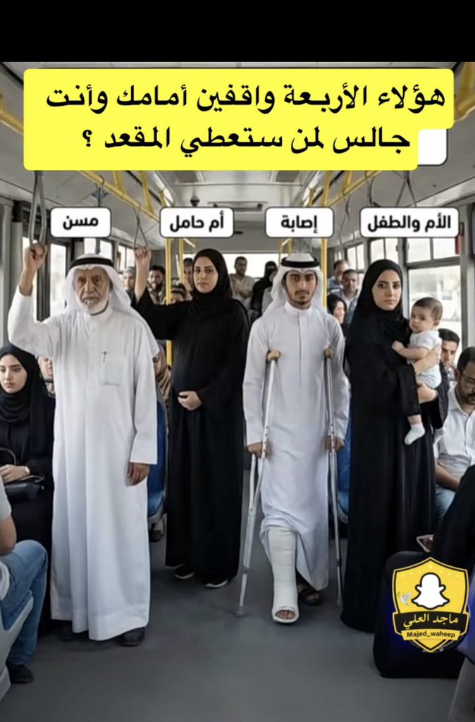 سقراط🌟 tweet media