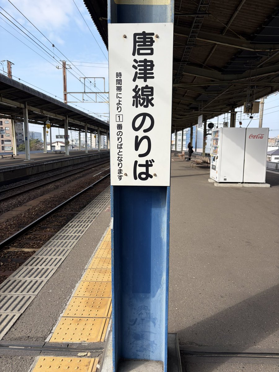 starmabo's tweet photo. さぁ今日は佐賀駅スタートで白玉饅頭とさが錦とドライブイン鳥と古湯温泉と熊野川温泉と嘉瀬川ダム近くのハンバーグだな https://t.co/XZhwCib0ov