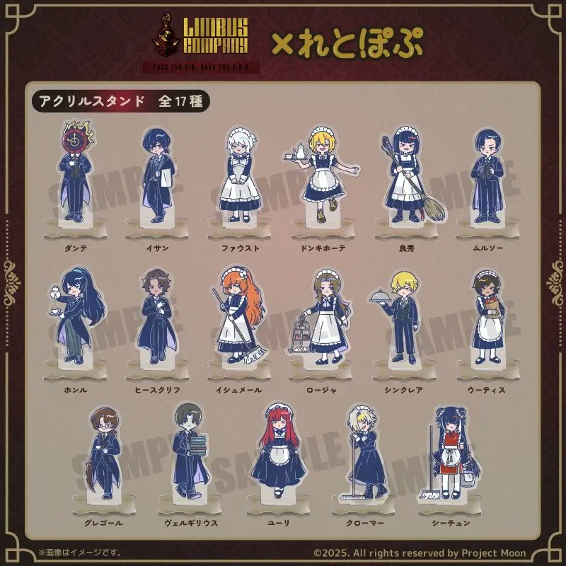 New Merch from Limbus Company - RetoPop] Price : ＄24.58 （FREE