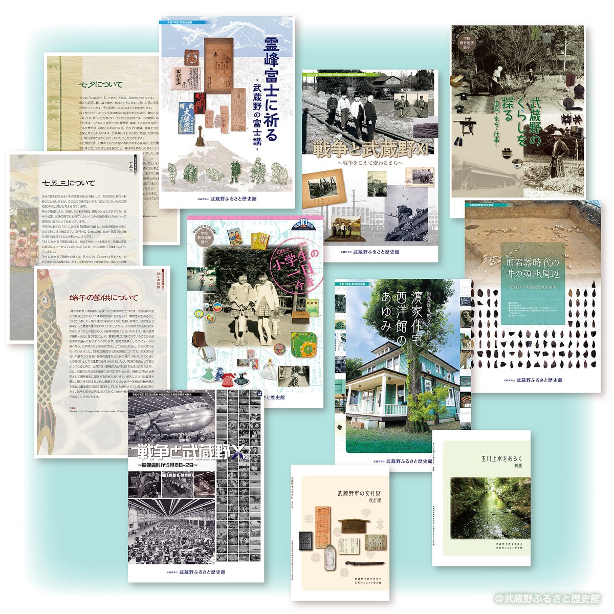 株式会社 雄山閣 (@Yuzankaku_Inc) / Posts / X