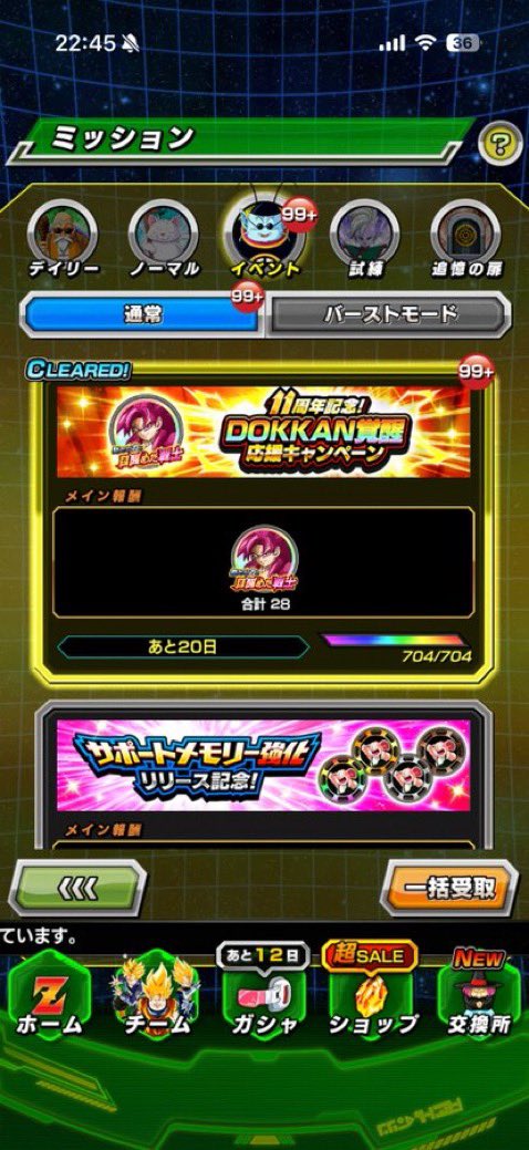 🍮プリン🍮ツムツム代行　ツムツム無料代行　ツムツムコイン🌟 tweet media