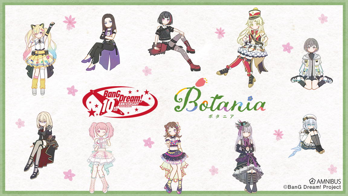 BanG Dream! Botania商品