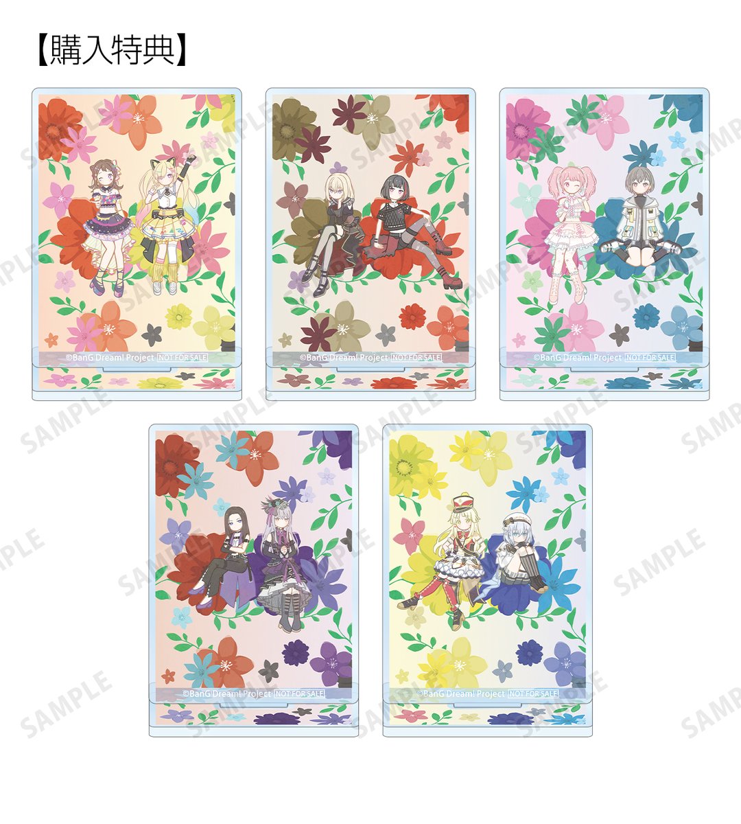 AMNIBUS's tweet photo. 【予約開始】『BanG Dream!』より「トレーディング Botania アクリルスタンド」「トレーディング Botania ゆらゆらアクリルキーホルダー」などの予約受付を開始しました！AMNIBUS限定特典もございます！この機会にぜひご予約ください！
https://t.co/Nz8fYaD7II #バンドリ https://t.co/yFhoDHr8oZ