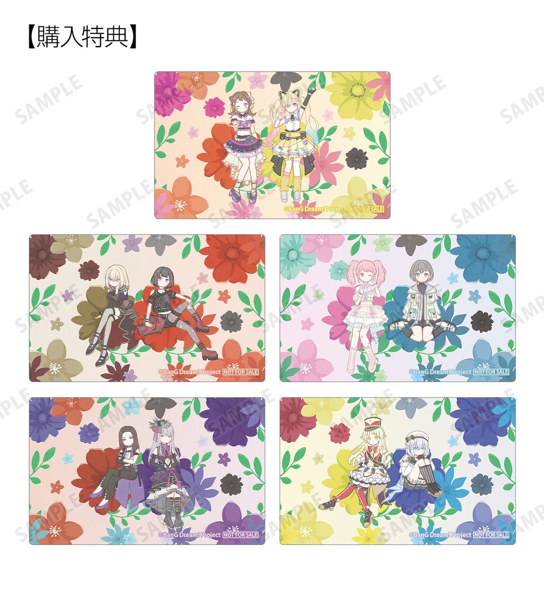 AMNIBUS's tweet photo. 【予約開始】『BanG Dream!』より「トレーディング Botania アクリルスタンド」「トレーディング Botania ゆらゆらアクリルキーホルダー」などの予約受付を開始しました！AMNIBUS限定特典もございます！この機会にぜひご予約ください！
https://t.co/Nz8fYaD7II #バンドリ https://t.co/yFhoDHr8oZ