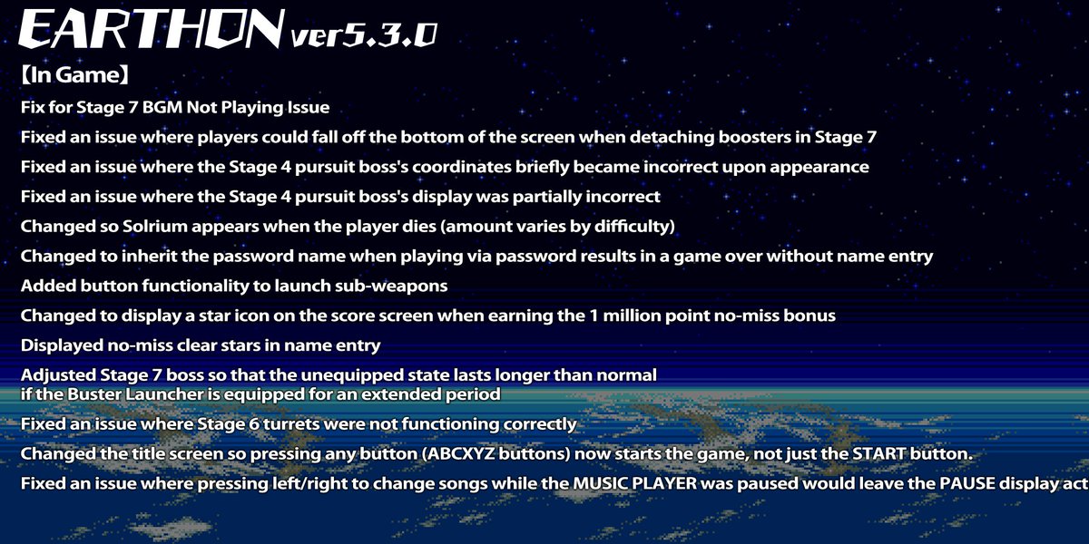 遅くなってすみません！　アーシオンの更新がきました。Switch版については任天堂さん待ちなので、もう少々お待ちください。ゲーム内の変更内容は以下のとおりです。フロントエンド側も多く更新してもらいましたが、詳細が不明なのでゲーム側を取り急ぎまとめました。