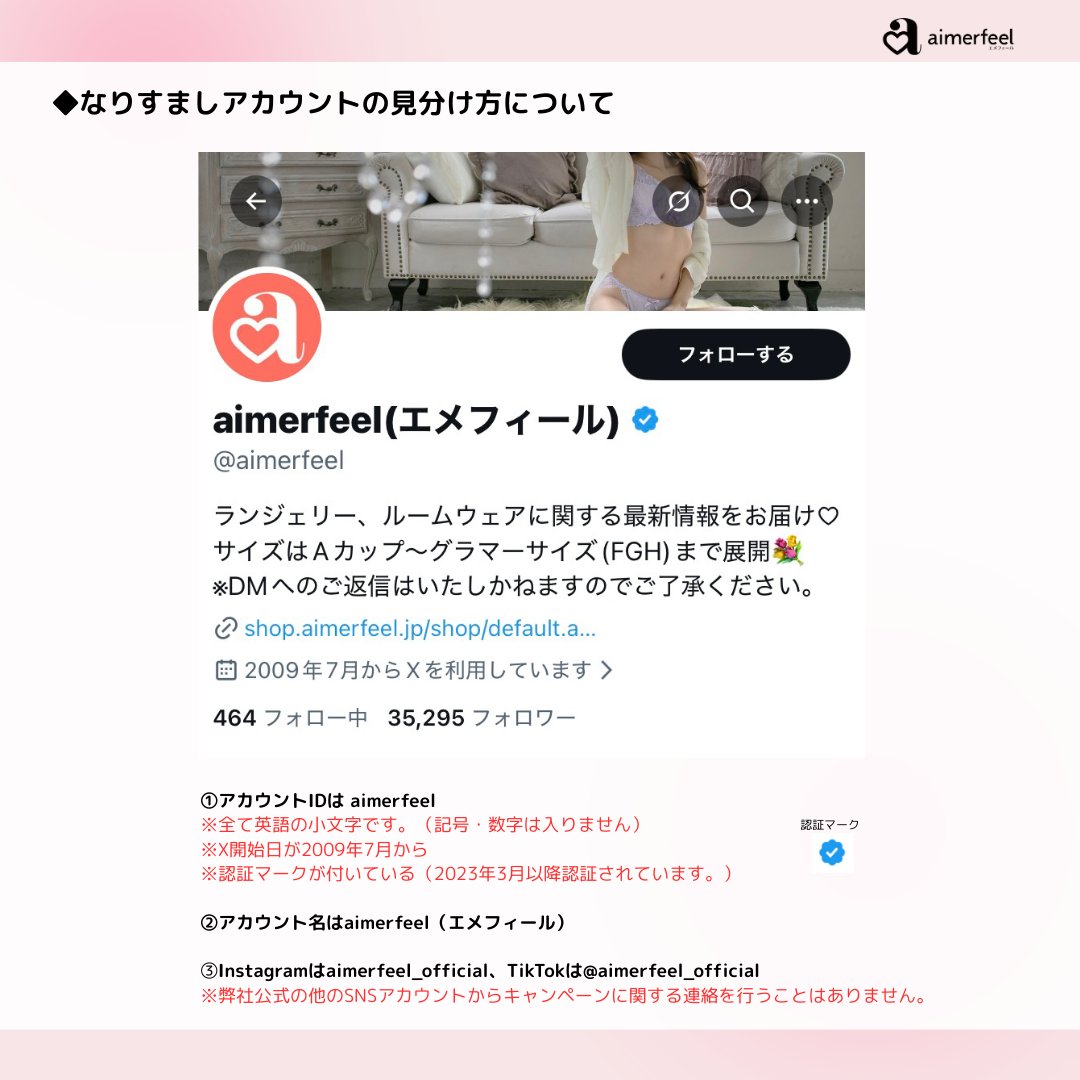 当選者の方には後日DMでご連絡いたします🎁 たくさんのご応募お待ちし