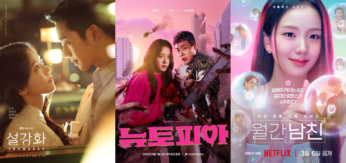 Liaamal43799109's tweet photo. Jisoo's main poster drama :✨
- Snowdrop (2021)
- Newtopia (2025)
- Boyfriend on Demand (6   March 2026)* - @netflix
 *kdrama female centric
#지수 #블랙핑크지수 #JISOO @officialBLISSOO https://t.co/r4YmJnqYDq