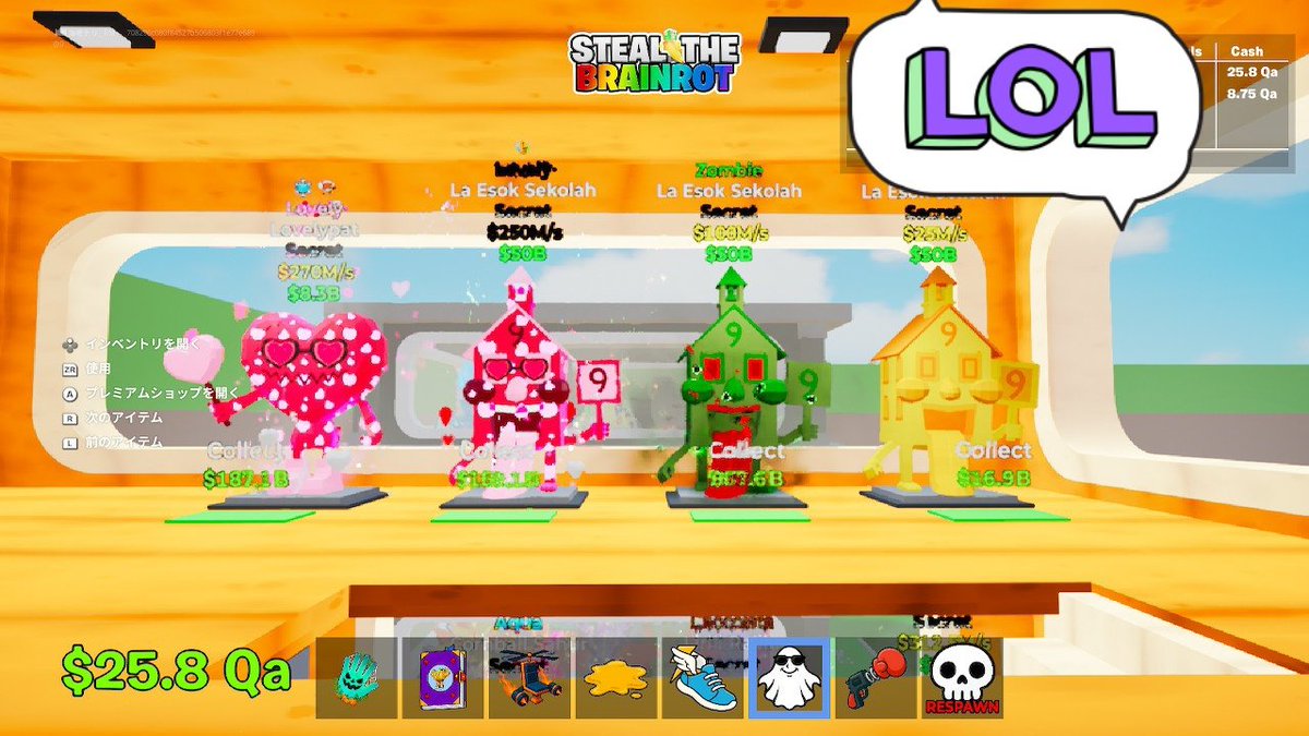 【配布企画】

画像に載ってる金家配布します！
【配布参加方法】
※フォロー
※いいね
※リプ欄に参加希望
【締切期限】
2月19日~2月20日まで
当選者発表は21日PM12時に発表します！

#ブレインロット #ブレインロット配布 #ブレインロット交換募集