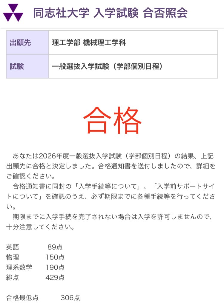 ゆにおん tweet media