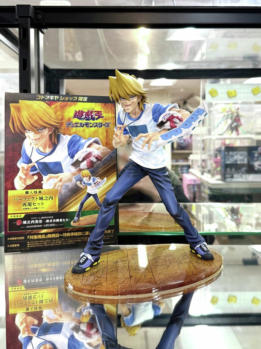 【展示情報】 
「ARTFX J 城之内克也 -熱き決闘者たち-」のデコマス(彩色見本)を「パーフェクト城之内再現セット」使用状態で現在コトブキヤ秋葉原館2Fにて展示中！
展示期間は2月27日までとなってますので、お見逃しなく！
 
#遊戯王 #yugioh