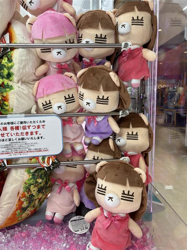 ❤️新入荷景品情報❤️ 「コレサワ れ子ちゃんBIGぬいぐるみ」入荷