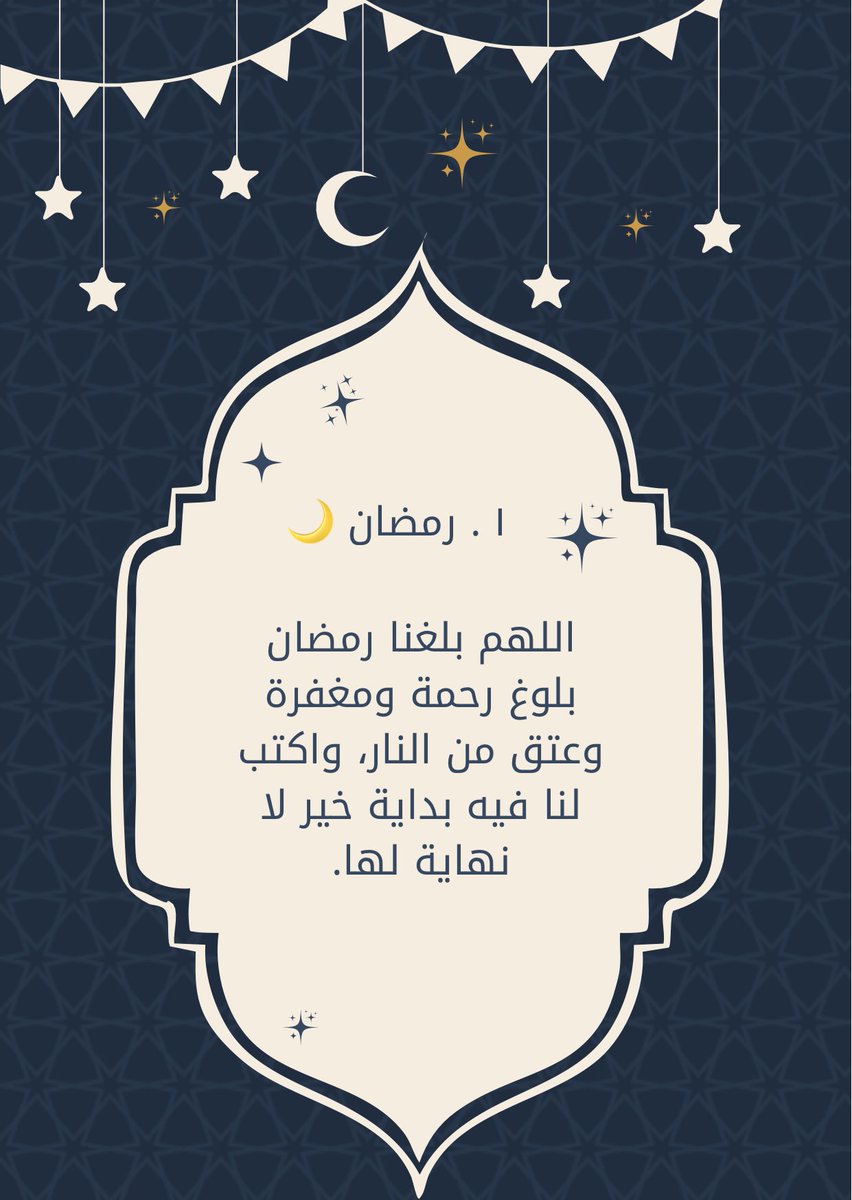 jore_vip's tweet photo. #تقبل_الله 🤲🏻 https://t.co/Y6Pu42HUD6