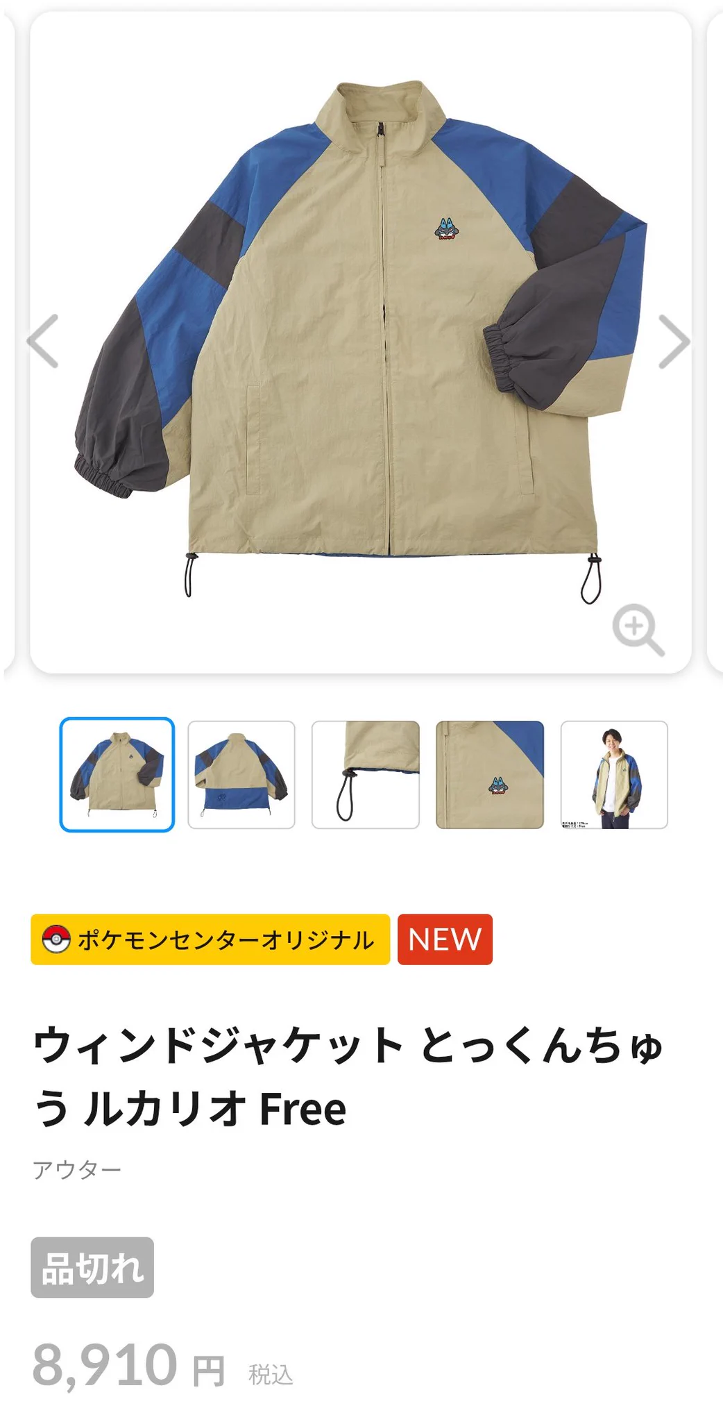 ポケモンセンター公式 on X: 