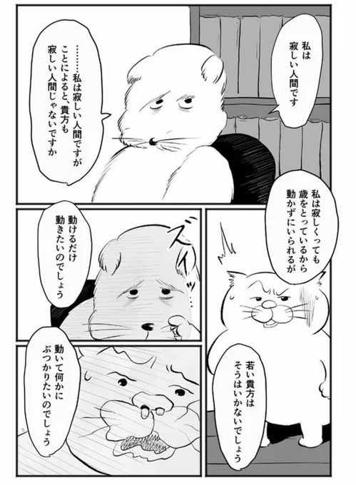 夏目漱石『こころ』 