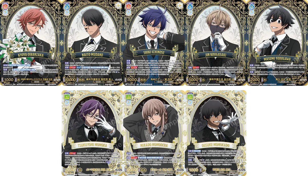 ヴァイスシュヴァルツブラウ 桃源暗鬼 Amazon.co.jp: ヴァイスシュヴァルツブラウ ブースターパック 『桃源