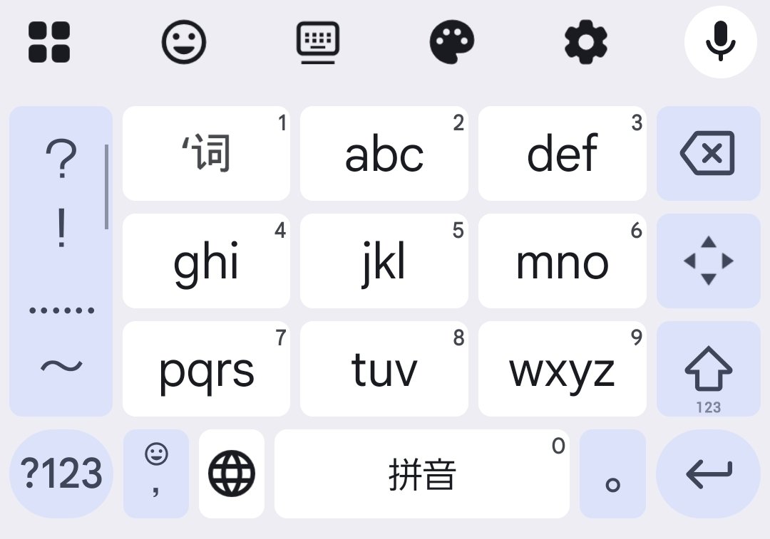 拼音もqwerty keyboardで打ってる人が多いのかな？拼音版フリック入力はスマホでも入力しやすくてお勧め。