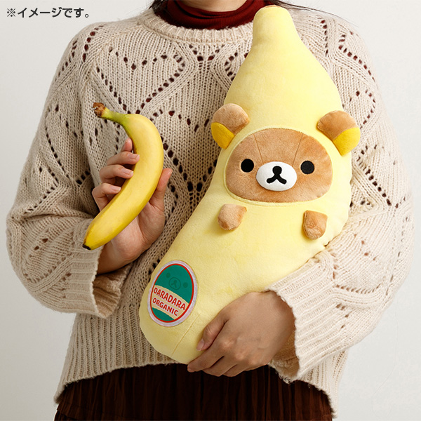 loverlaemi's tweet image. 말랑 쫀떡 바나나 리락쿠마