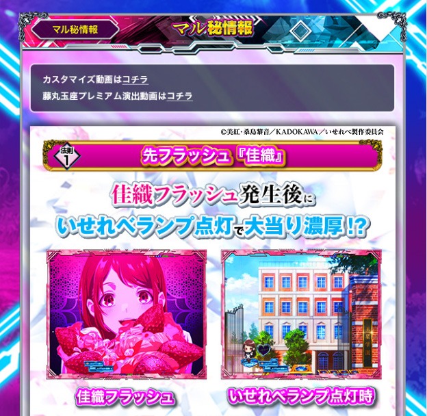 藤商事 (@fujimarukun777) / Posts / X