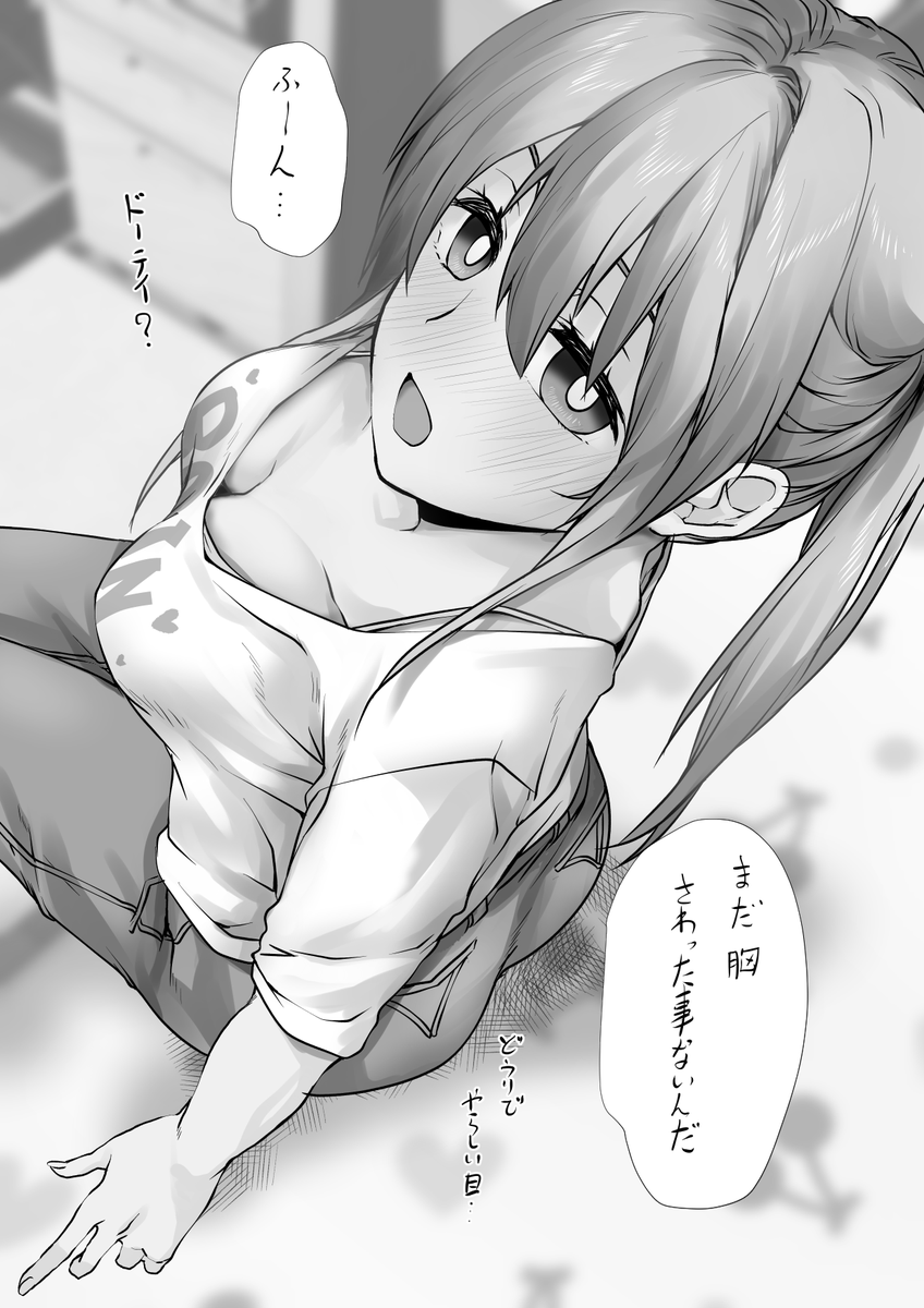 ぬぐぐ・・・
くそ、バカにしやがって・・・興奮する
(びくんびくん 