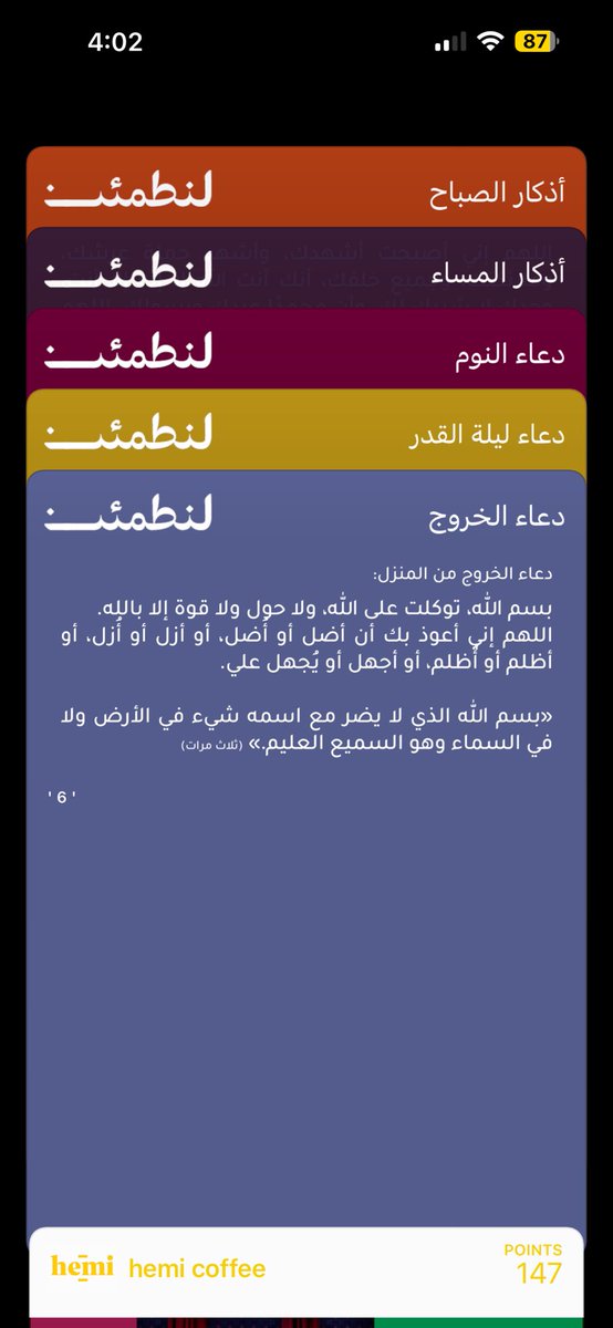 its20r's tweet photo. الفكرة جميله ، الله يعطي الي سواه كل خير 🤍
https://t.co/14Xh6b6AyZ https://t.co/suoYUb9JKn