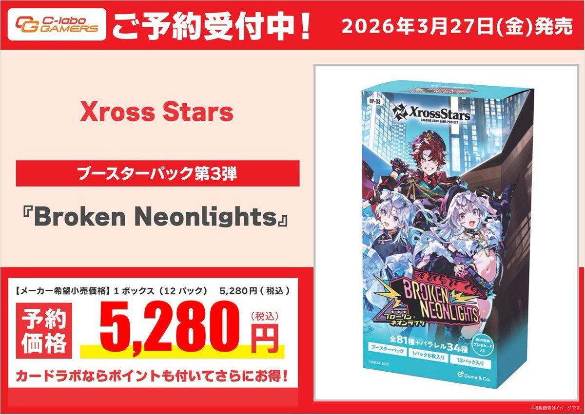 Nintendo カードヒーロー ケンタッキー プロモカード 希少品 任天堂