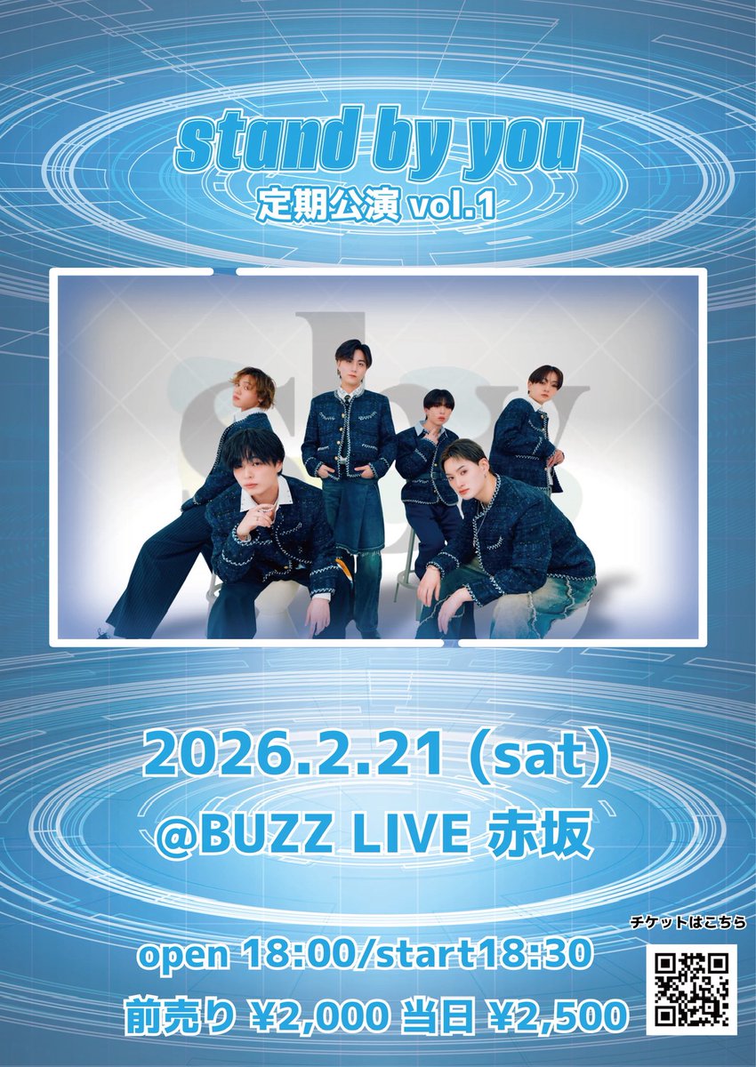sby_official_06's tweet photo. 📢Media Info📢

2/21 stand by you 定期公演についてのプレス記事がリリースされました！🔥
最高の時間とパフォーマンスをお届けしますので是非ご来場ください！

プレス記事も是非ご覧ください！✨

記事内のいいね❤️の数が多くなるとPR TIMESのランキング上位に表示されます！
是非皆様いいねのご協力お願い致します！

記事はこちらから
🔗 https://t.co/SHT1JEBVpY