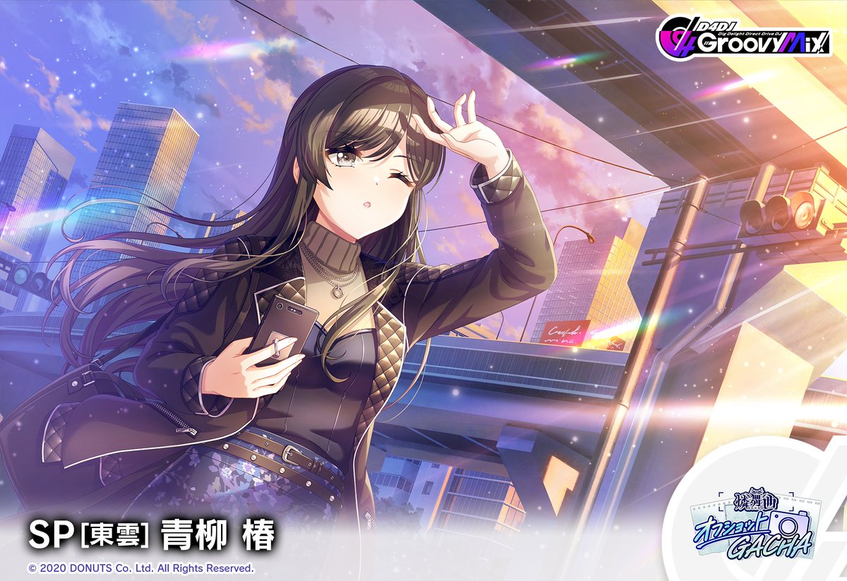 燐舞曲 オフショット」ガチャ開催💜🌃 ピックアップメンバー SP[東雲