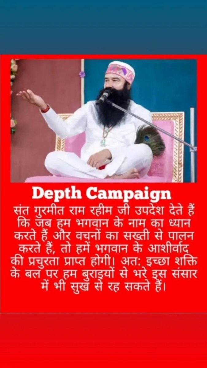 नशा छोड़ना शुरुआत है, लेकिन शरीर को फिर से मजबूत बनाना भी जरूरी है। Saint Gurmeet Ram Rahim Ji के SAFE अभियान के तहत जरूरतमंदों को पोषण देकर #RecoveryFromDrugs में सहायता की जा रही है।