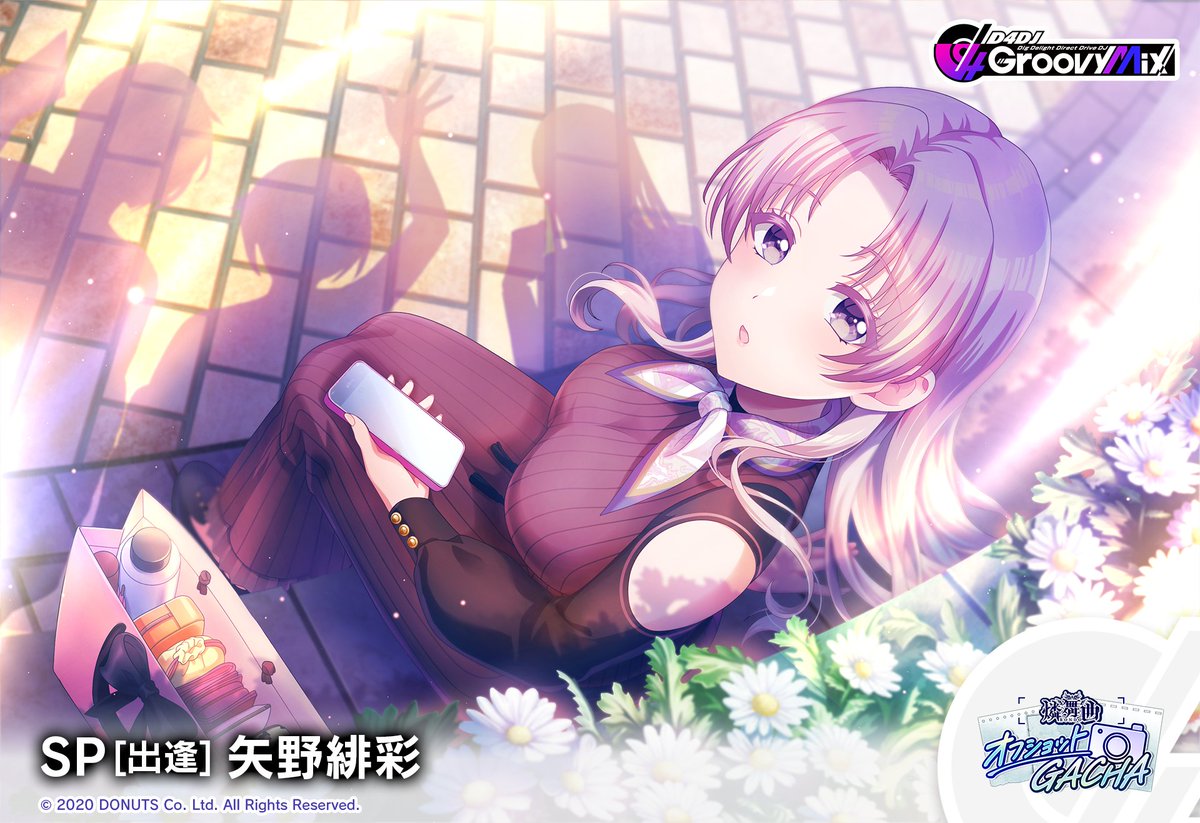 you プロフの一読を願います 燐舞曲 オフショット」ガチャ開催💜🌃 ピックアップメンバー SP[出逢