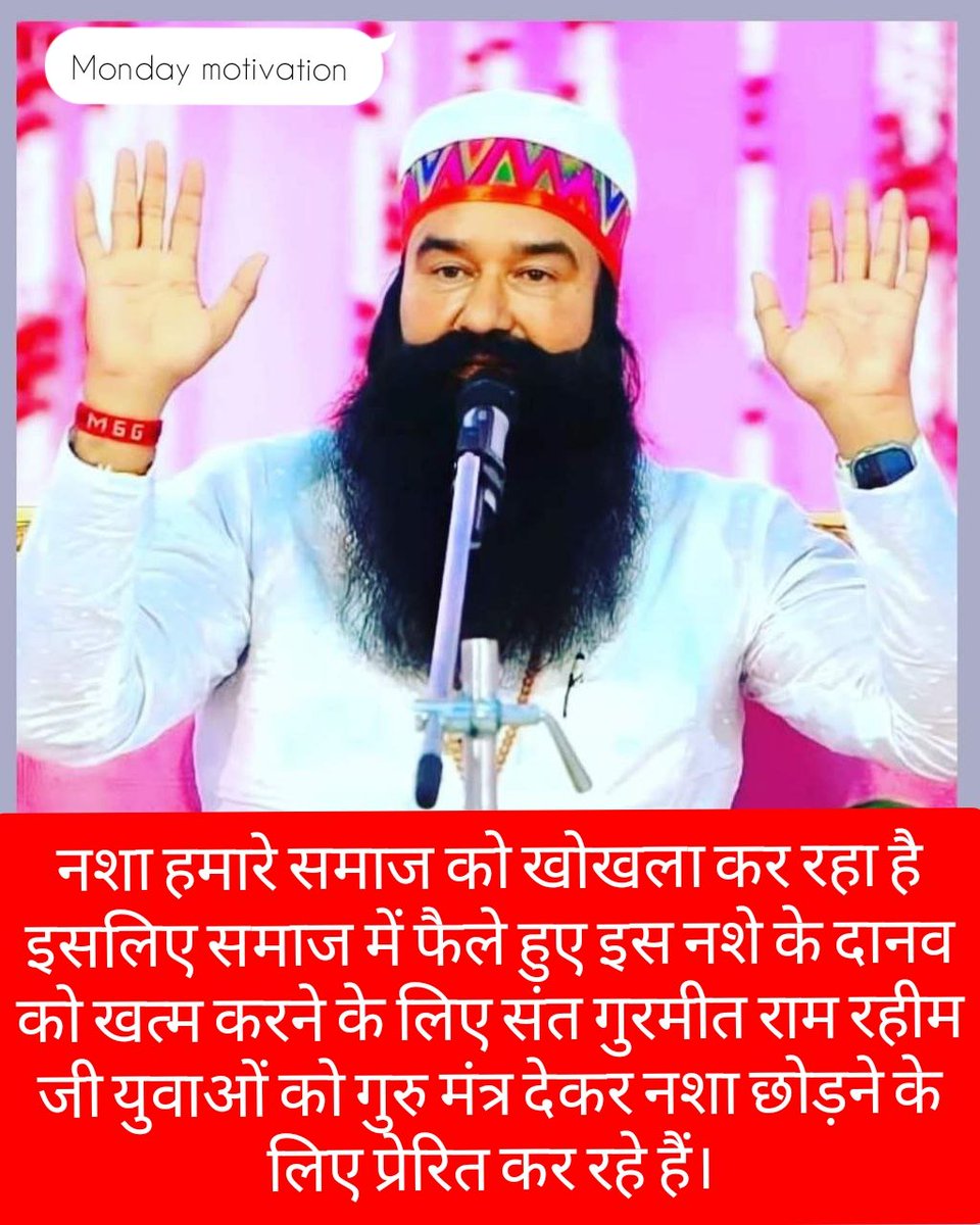 सच्ची रिकवरी के लिए पोषण और सहयोग जरूरी है। Saint Gurmeet Ram Rahim Ji की प्रेरणा से सेवादार SAFE किटें देकर लोगों को नया जीवन जीने में मदद कर रहे हैं। #RecoveryFromDrugs