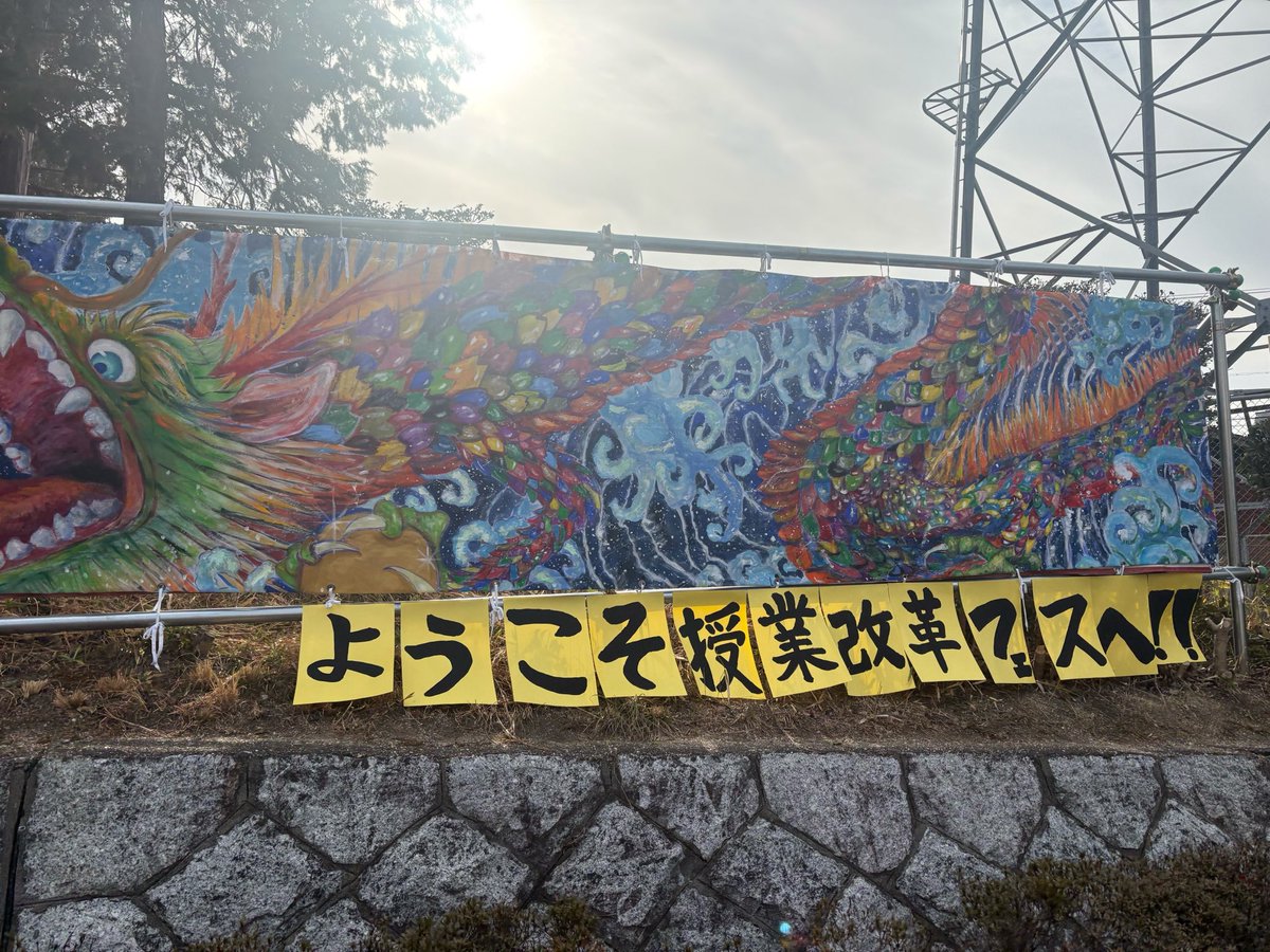 SSdramaclub's tweet photo. 2月14日(土)授業改革フェスティバルにて、誠信高校演劇部の発表を行いました！お越しいただいた皆さんありがとうございました😊
他校の平和活動についてお聞きして私たちもたくさん刺激を受けました！！ありがとうございました！ https://t.co/I3rEl3obQe