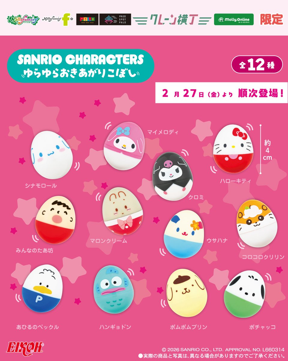 モーリーファンタジー【公式】 (@mollyfantasy_of) / Posts and