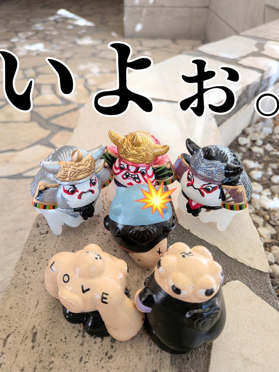 さてさて錦糸町はどっちだ？💦💢」 「あ、そこの方、錦糸町ってどっち