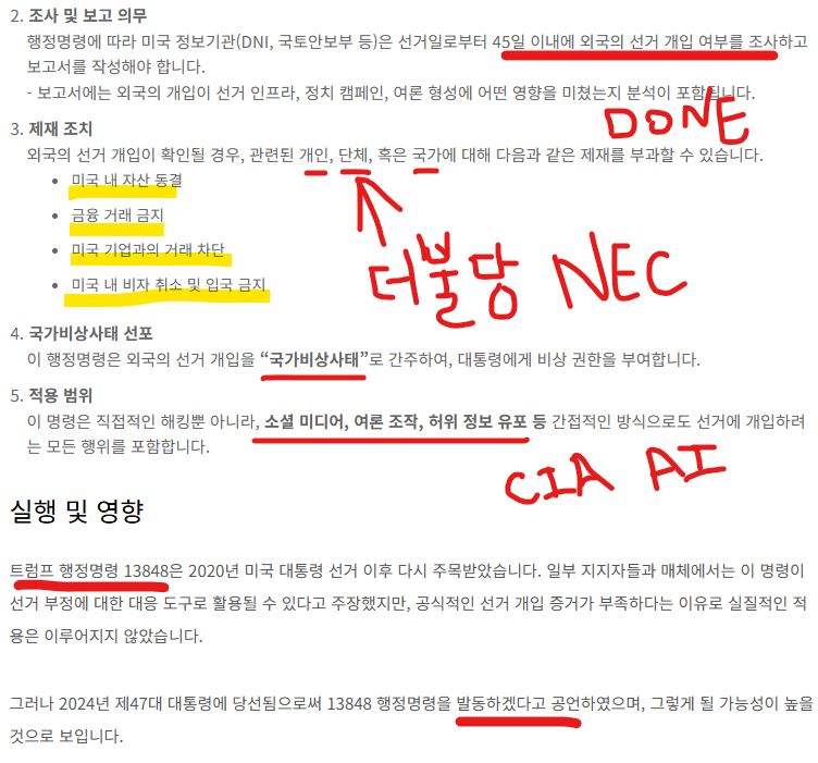 K.M.Yoo,PhD tweet media