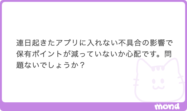 【公式サポート】ふら美 tweet media