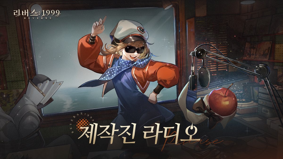 REVERSE1999KR's tweet image. 리버스: 1999 | 제작진 라디오

안녕하세요, 타임키퍼 여러분.
평화가 우리와 함께하길!

3.2 버전 &amp;lt;흘러가는 축제&amp;gt;에 대한
지지와 사랑, 감사드립니다.

신규 3.3 버전 &amp;lt;원정기&amp;gt; 내용은
2026년 3월 5일에 만나보실 수 있습니다.

동시에 여러분의 사랑에 보답하기 위해
인 게임 우편으로 순결의