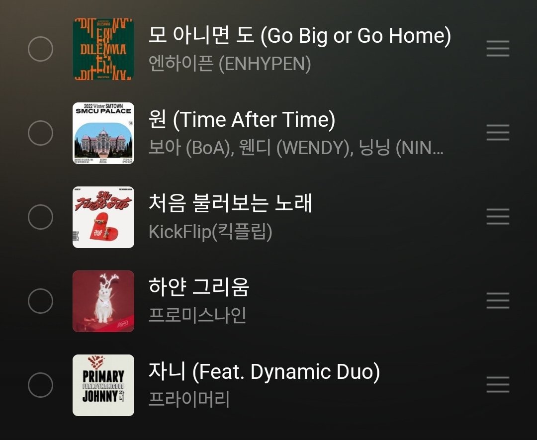 앞글자만 어쩌고