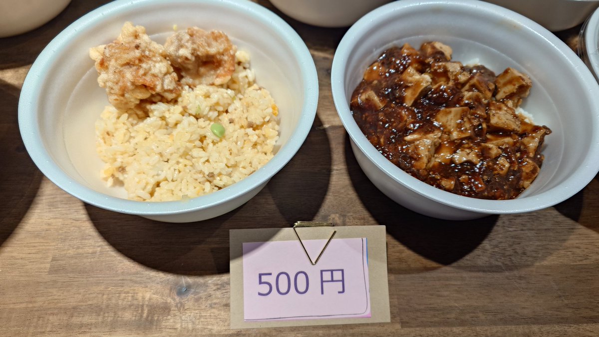 kuroneko_chop's tweet photo. 本日のみ選べない弁当屋になってます。
普段よりかなりお求めやすくなってますのでこの機会にどうぞ‼️ https://t.co/pBw2eUAXMi