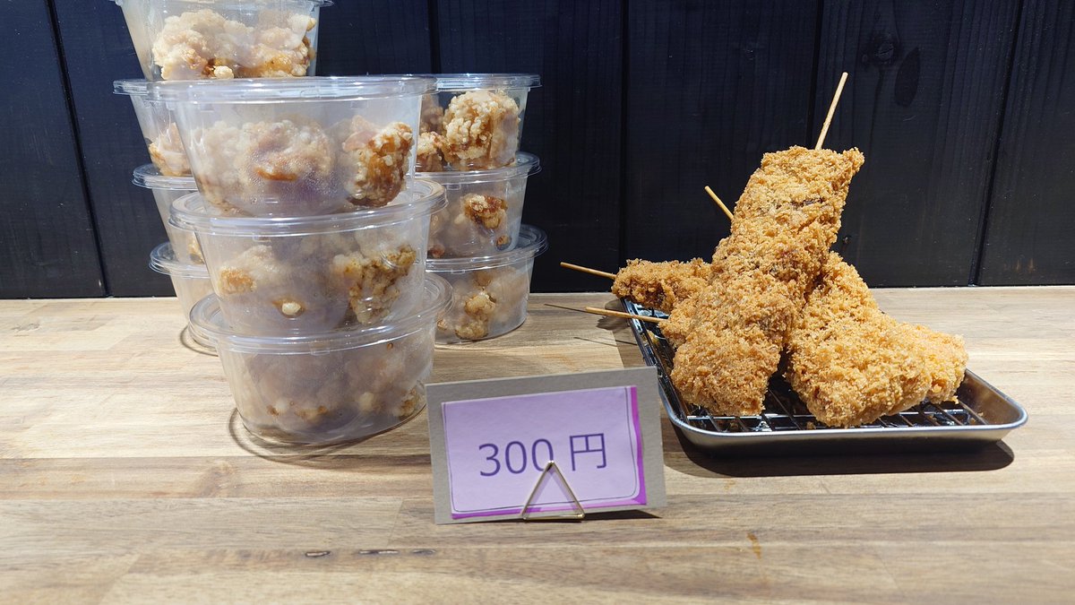 kuroneko_chop's tweet photo. 本日のみ選べない弁当屋になってます。
普段よりかなりお求めやすくなってますのでこの機会にどうぞ‼️ https://t.co/pBw2eUAXMi